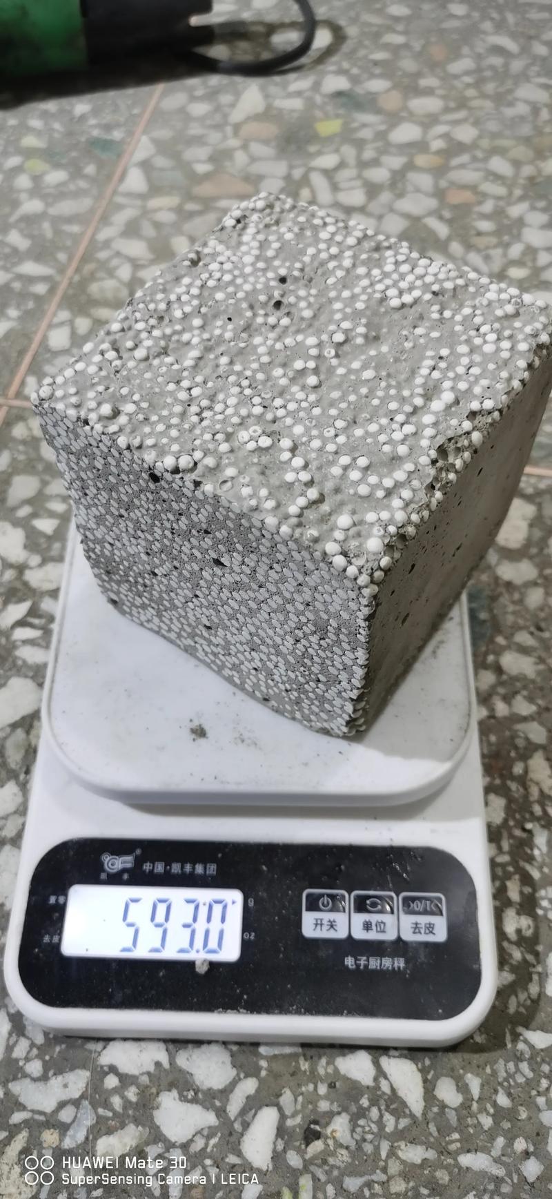 保温材料